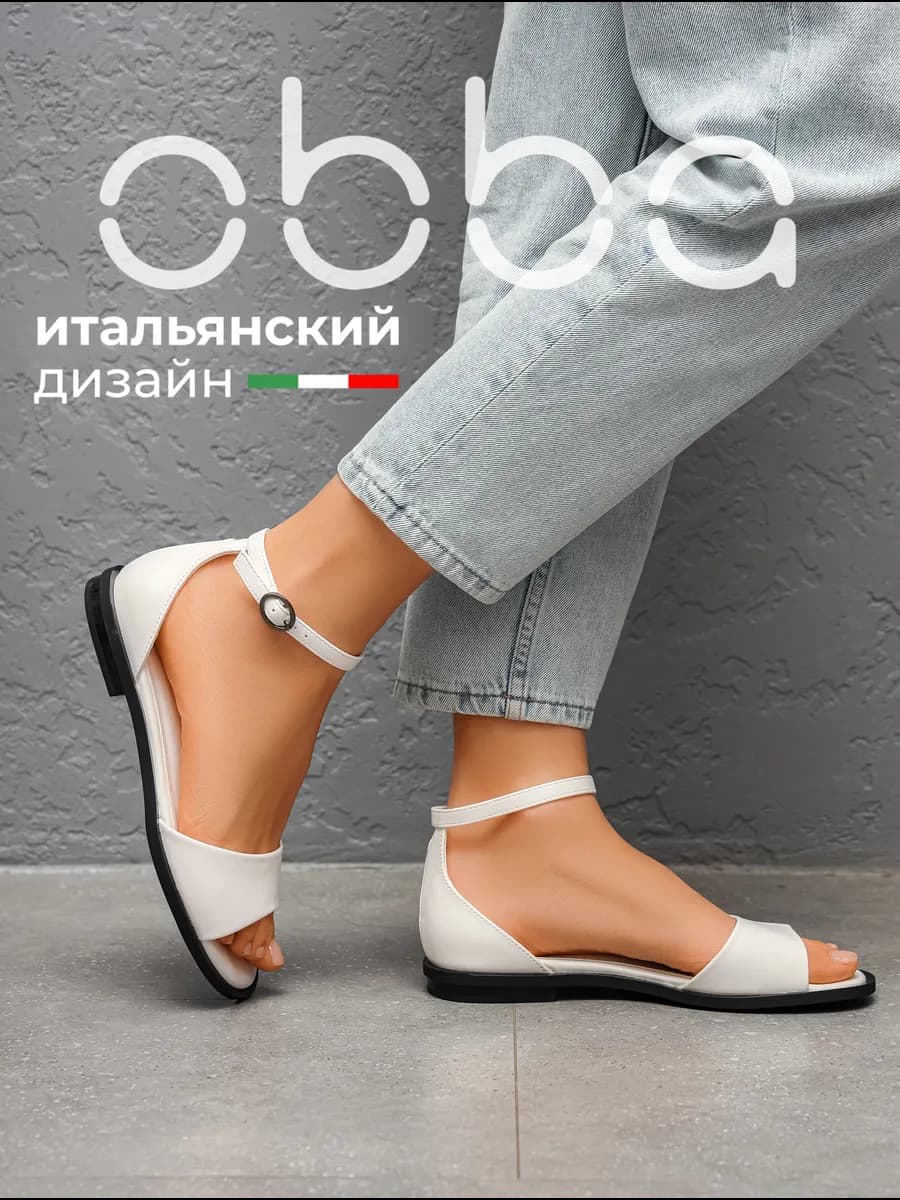 Летние босоножки с закрытой пяткой