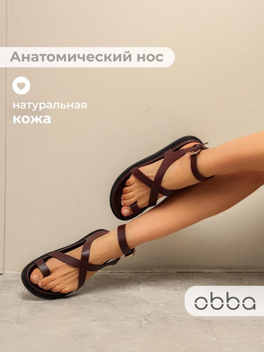 Кожаные босоножки на плоской подошве через палец