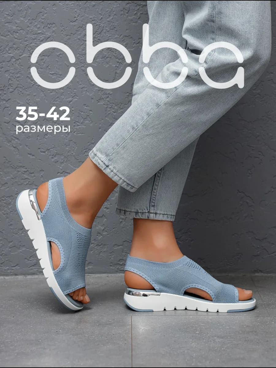 Летние босоножки на толстой подошве сандалии текстильные - фото 1