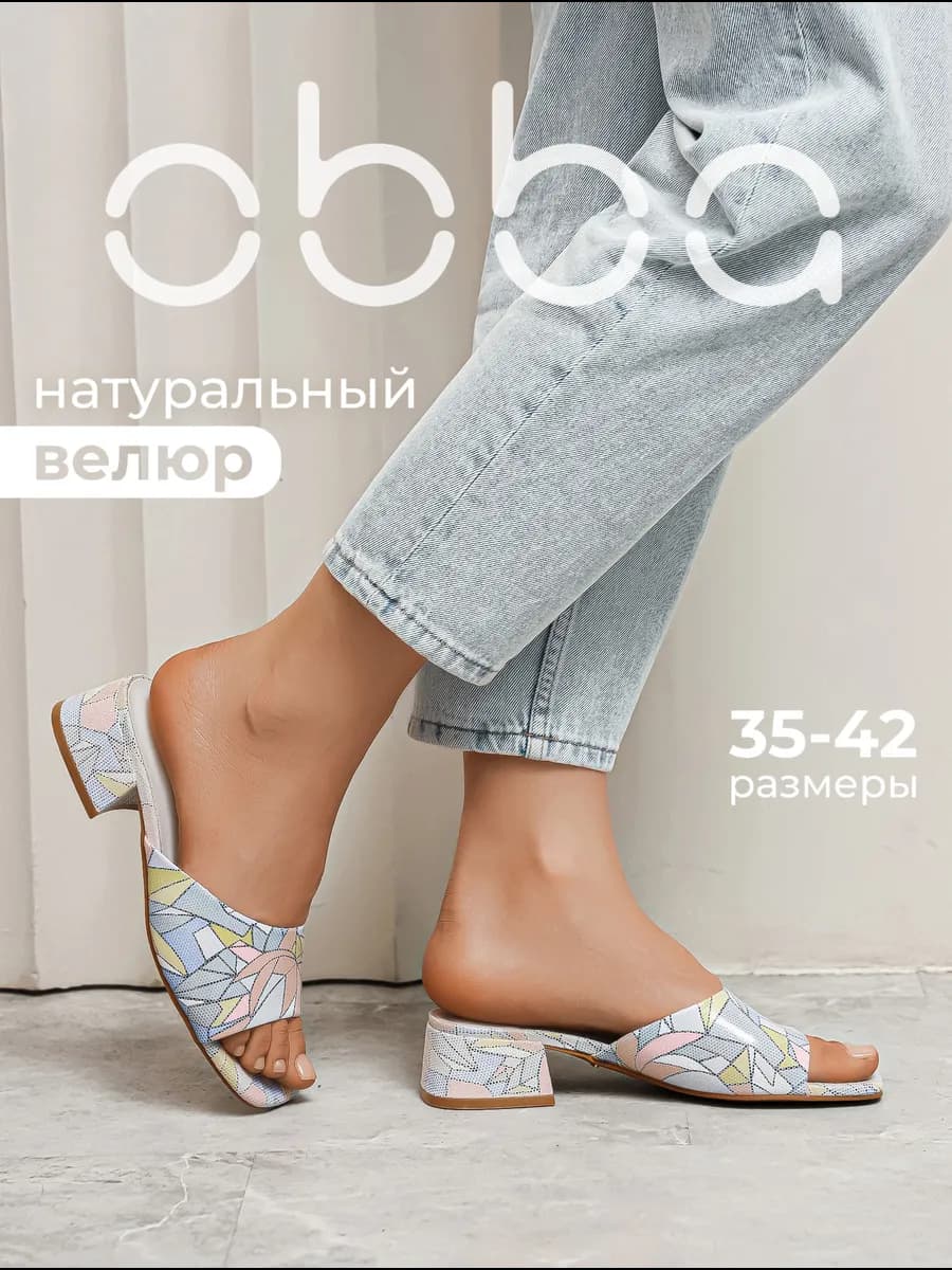 Кожаные сабо на каблуке с открытым носом