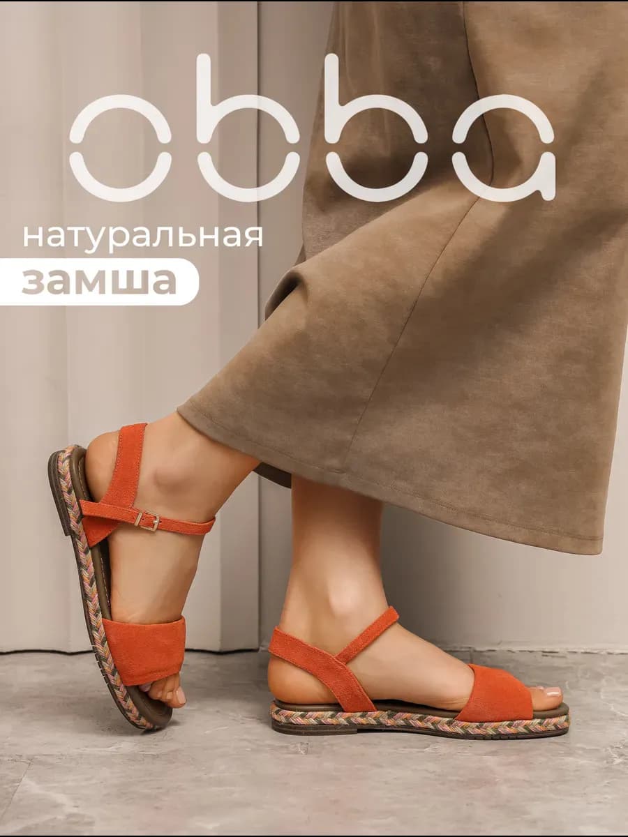Замшевые летние открытые босоножки на тонкой подошве