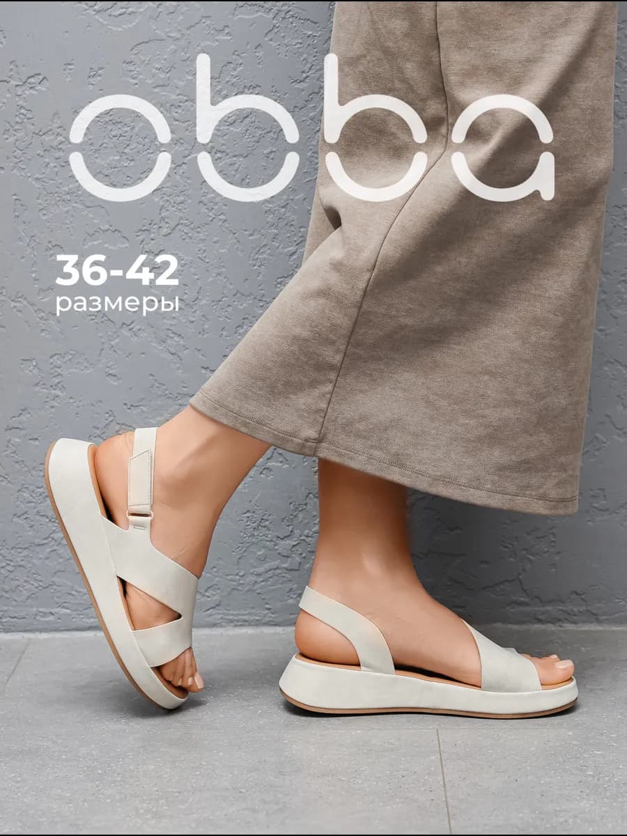 Летние босоножки на липучке и платформе