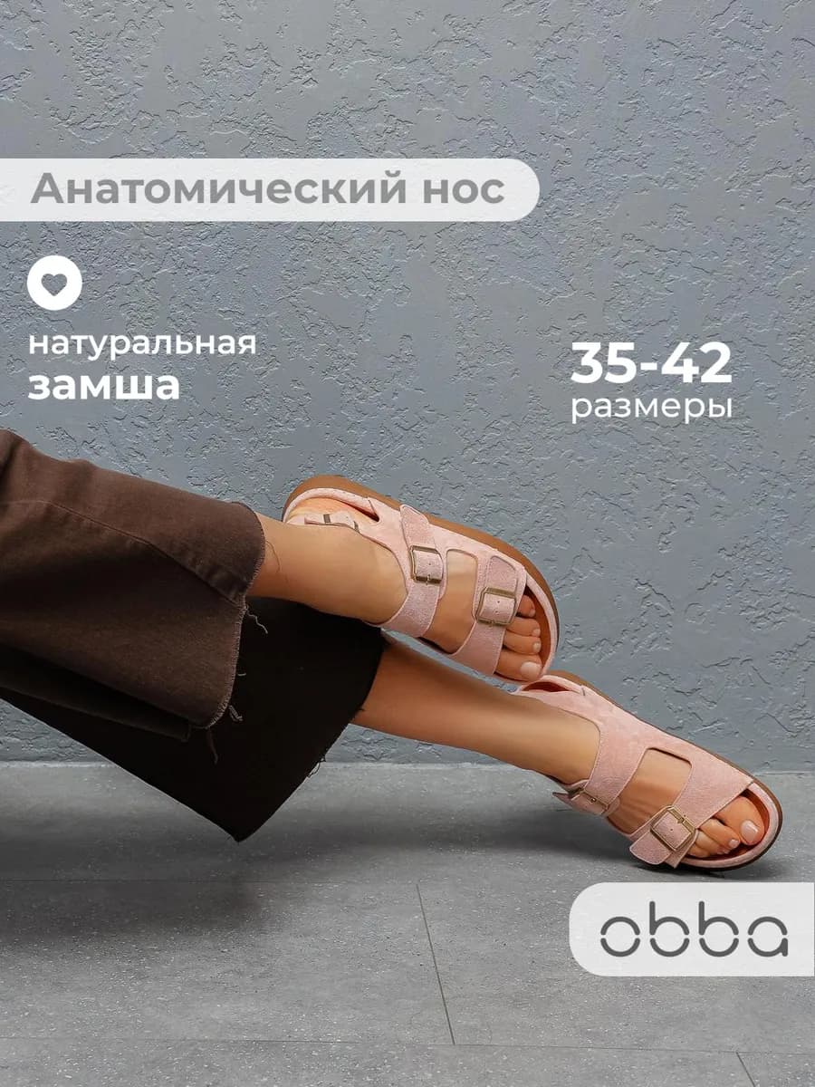 Летние босоножки на платформе замшевые