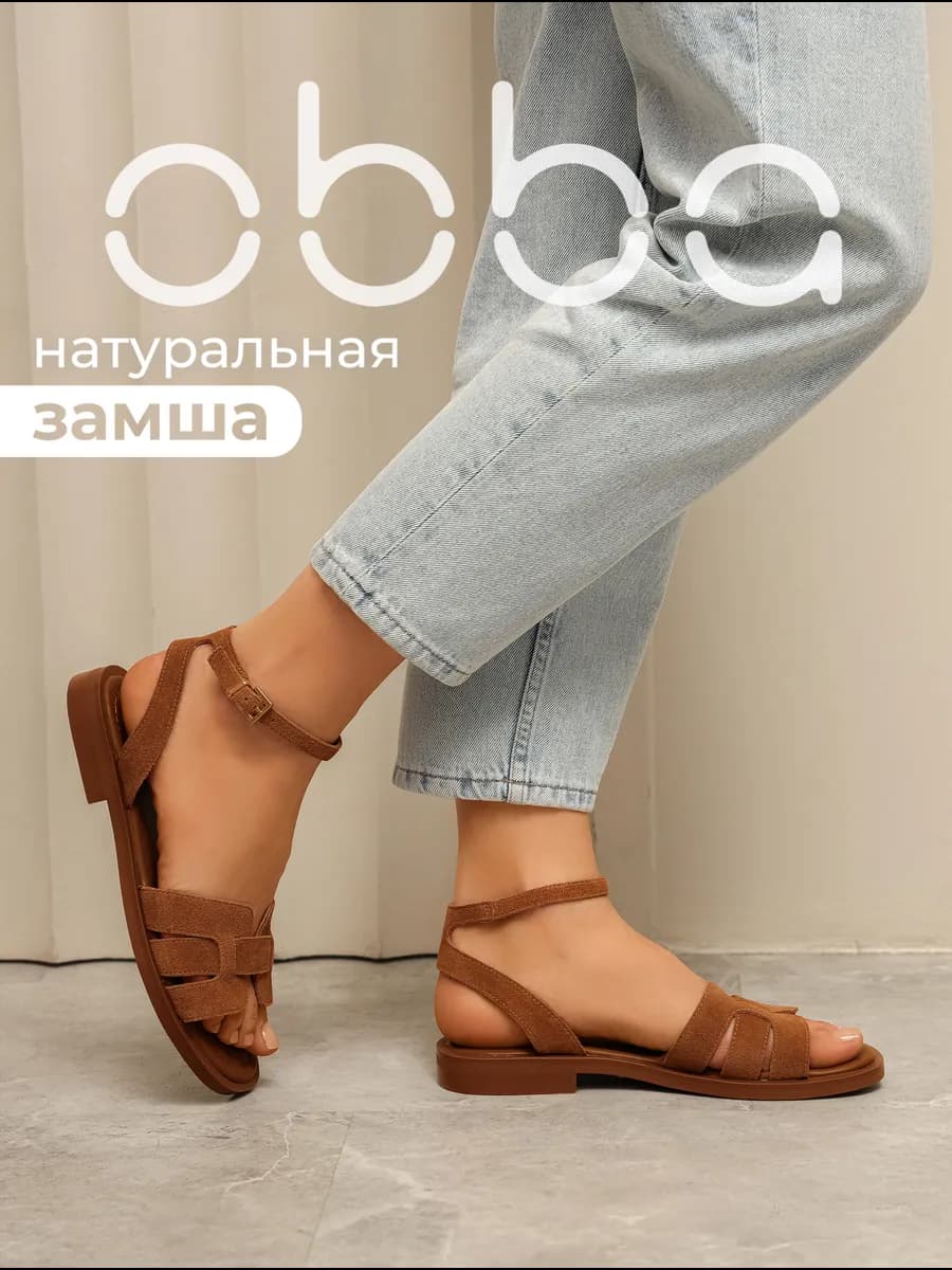 Летние босоножки на плоской подошве натуральная замша