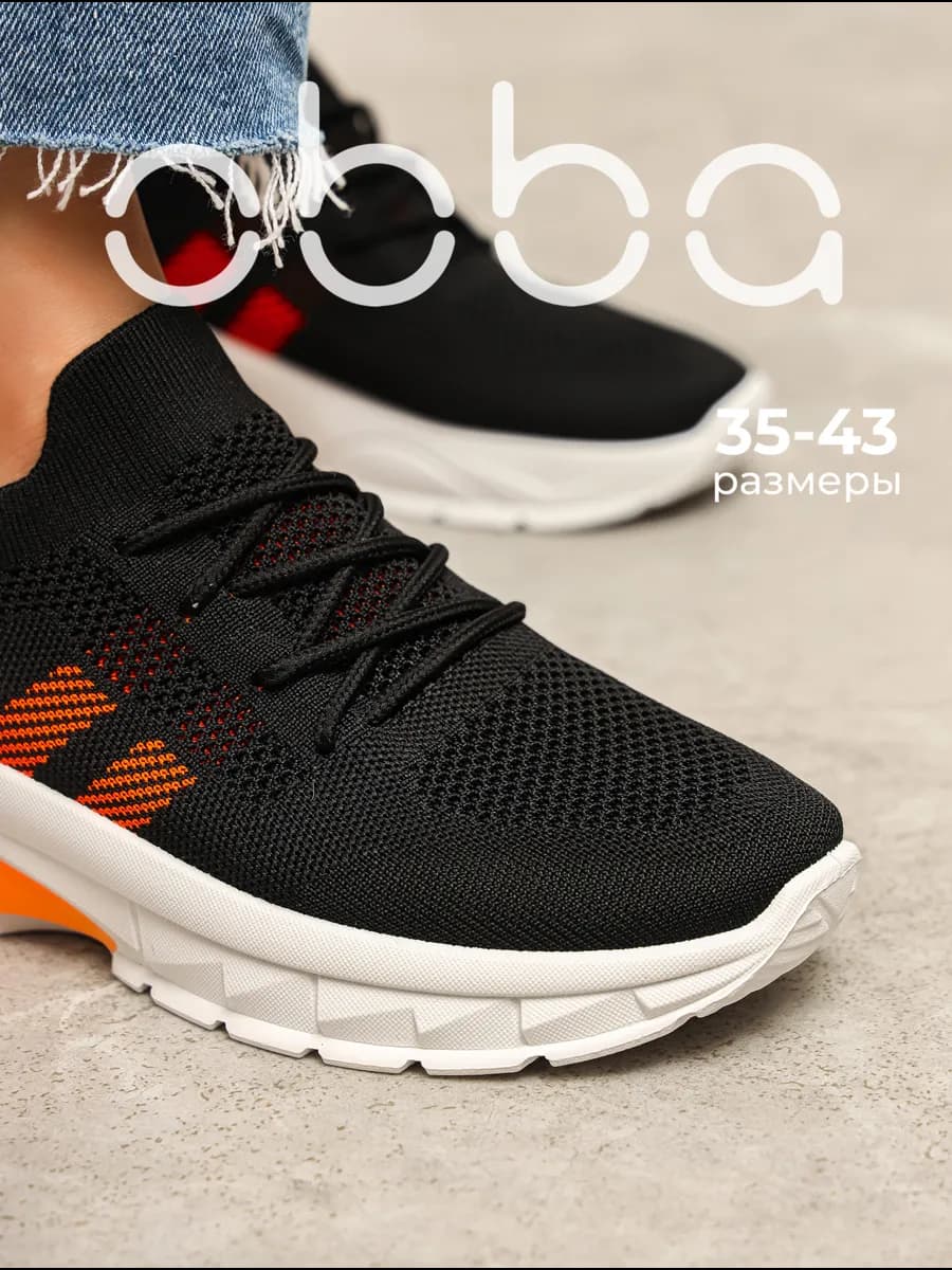 Текстильные кроссовки на платформе спортивные