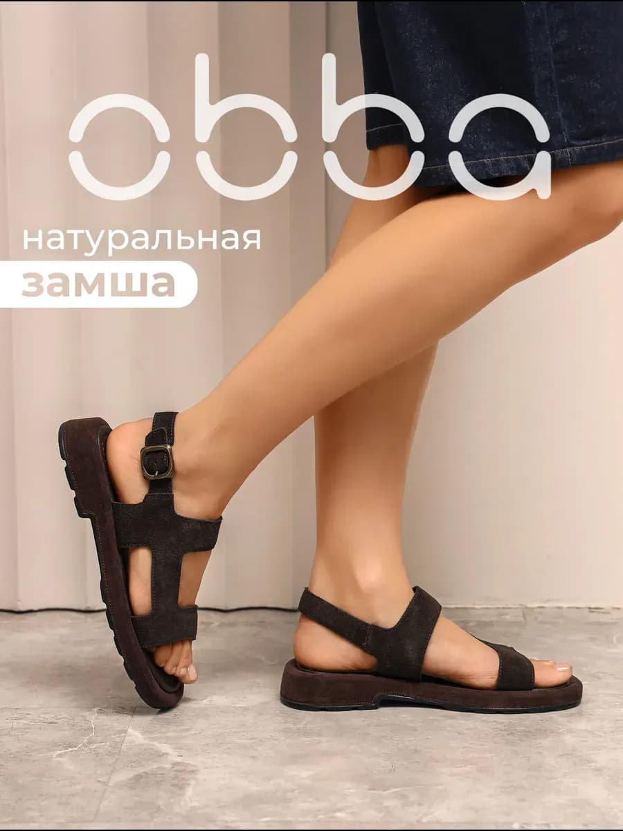 Летние замшевые босоножки на платформе