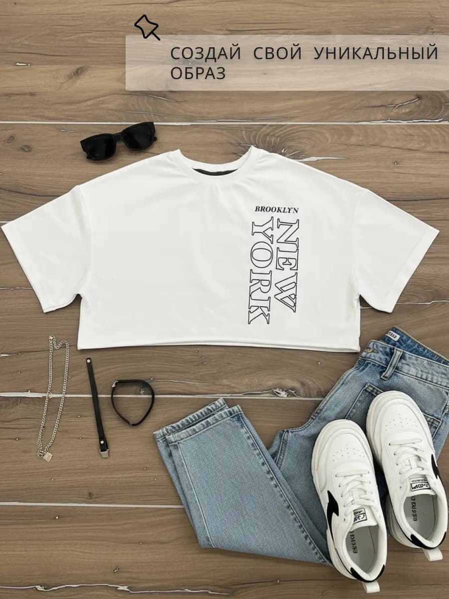 футболка укороченная кроп топ широкий с принтом спортивный