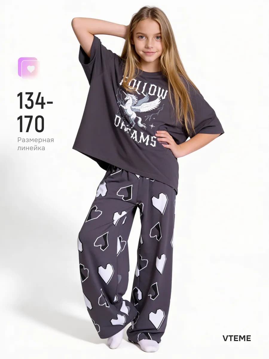 Пижама оверсайз подростковая со штанами костюм домашний