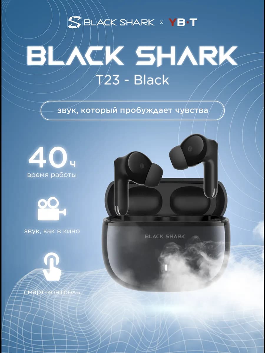 Беспроводные наушники с микрофоном для Android и Iphone