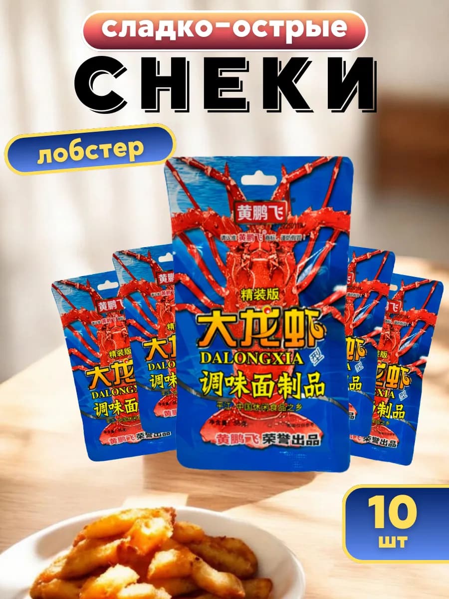 Китайские снеки из соевого мяса