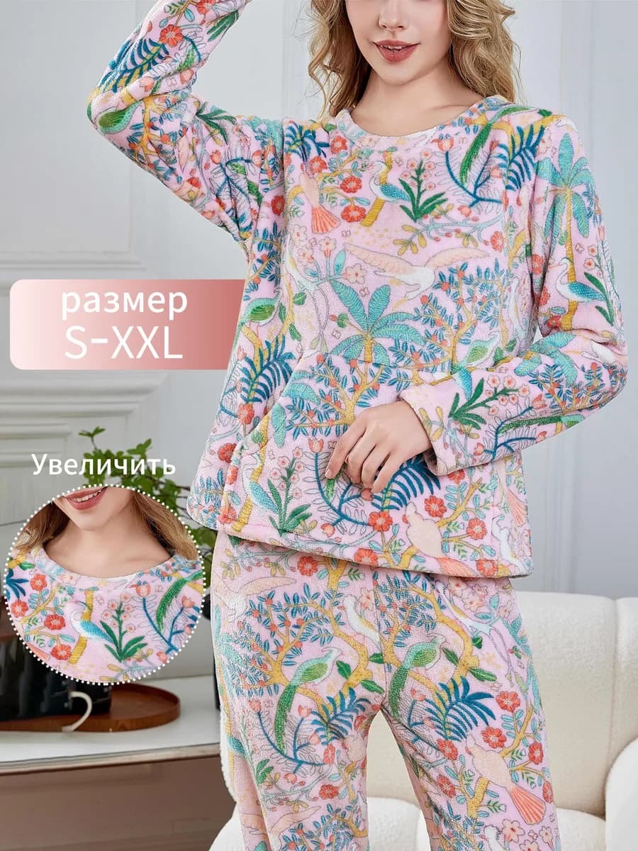 Теплая плюшевая пижама с круглым вырезом