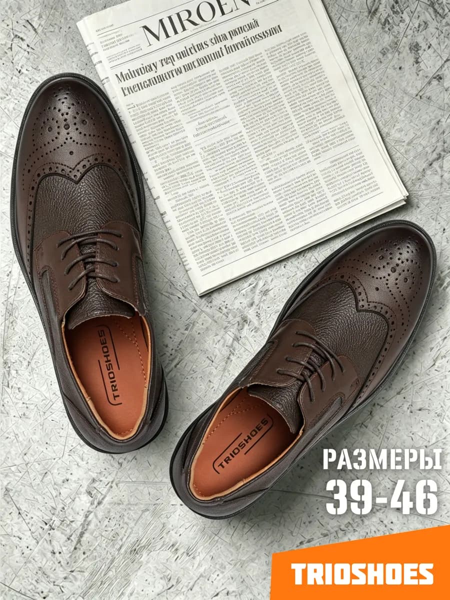 Туфли классические кожаные демисезон 39-46