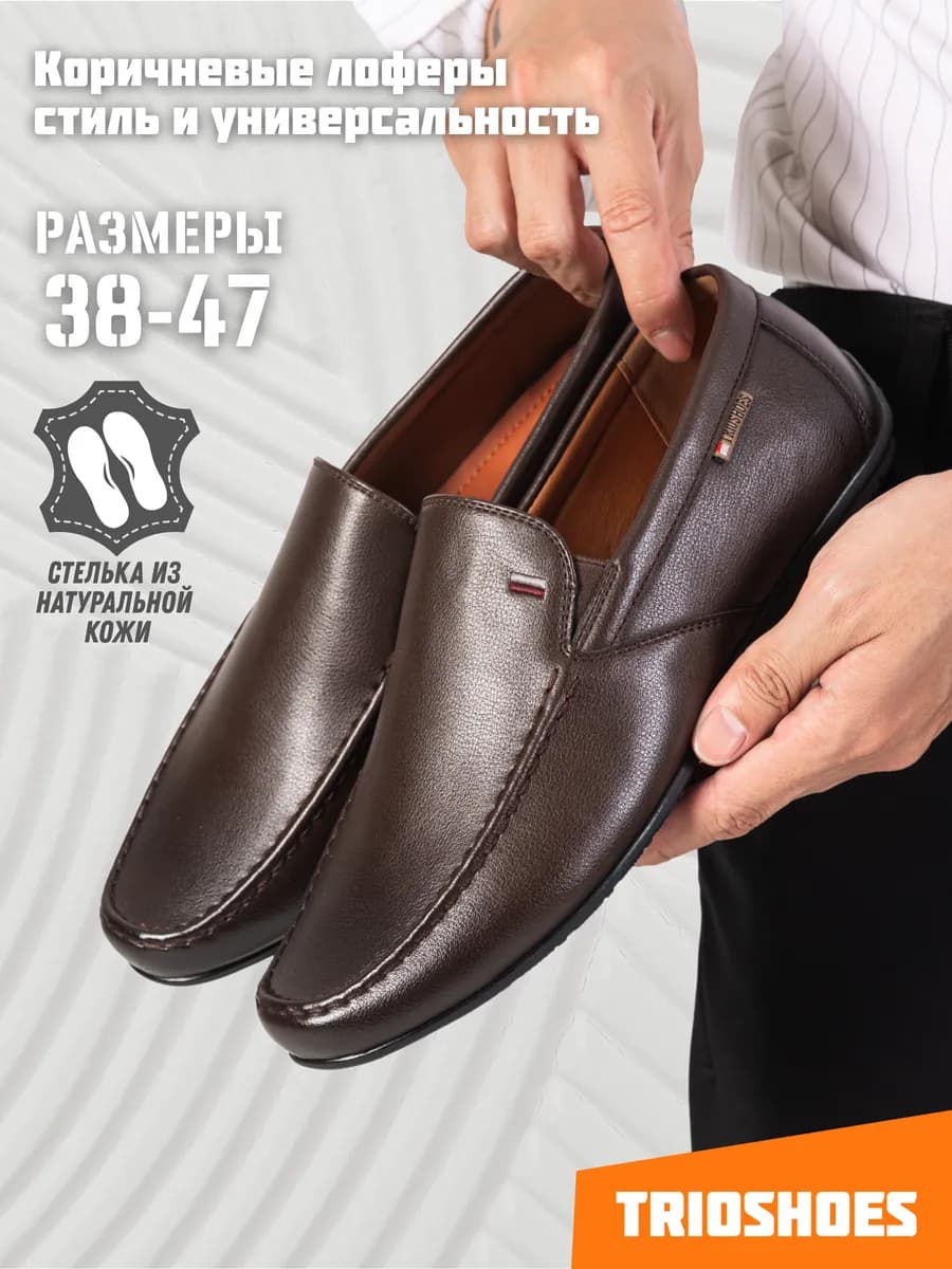Мокасины мужские дышащие текстильные 38-45