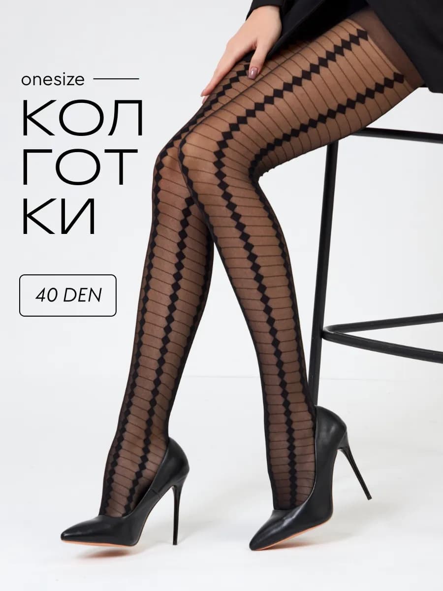 Нарядные колготки