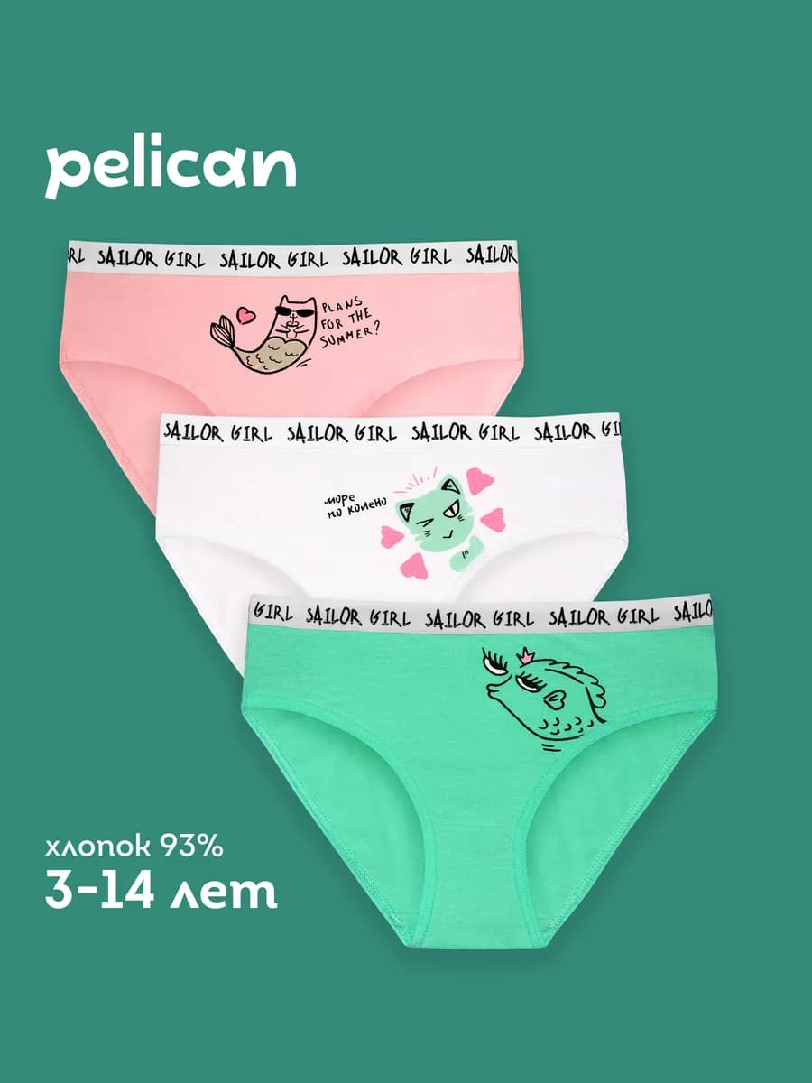 Трусы для девочки слипы подростковые плавки хлопок - фото 1