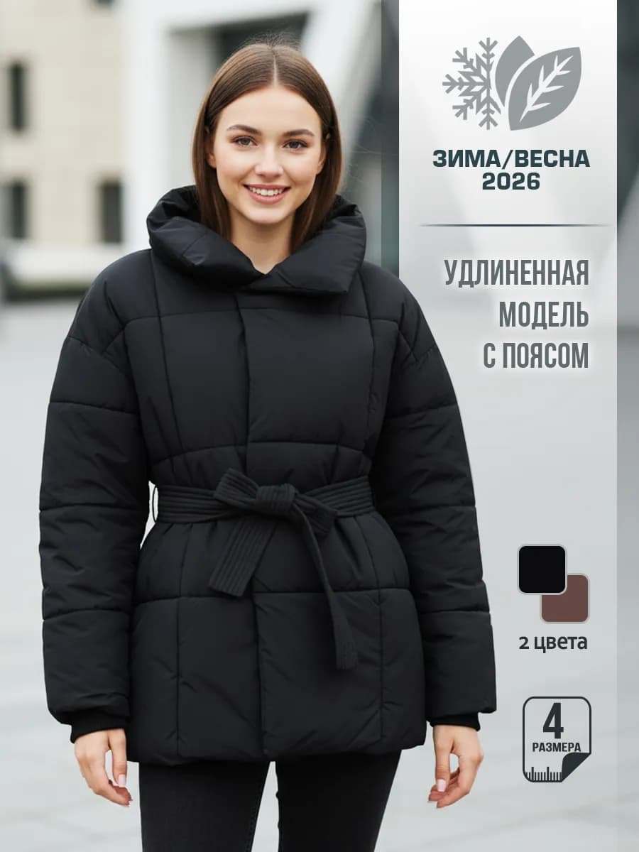 Куртка удлиненная с поясом без капюшона