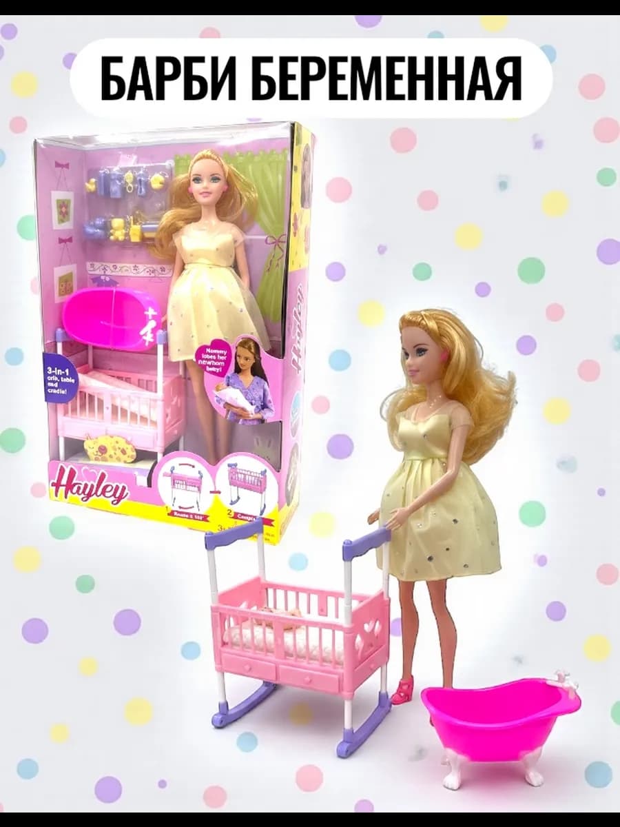 Barbie беременная