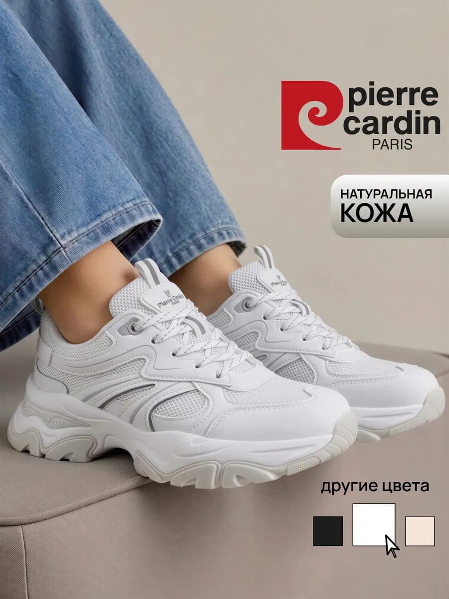 Кроссовки женские натуральная кожа белые дышащие