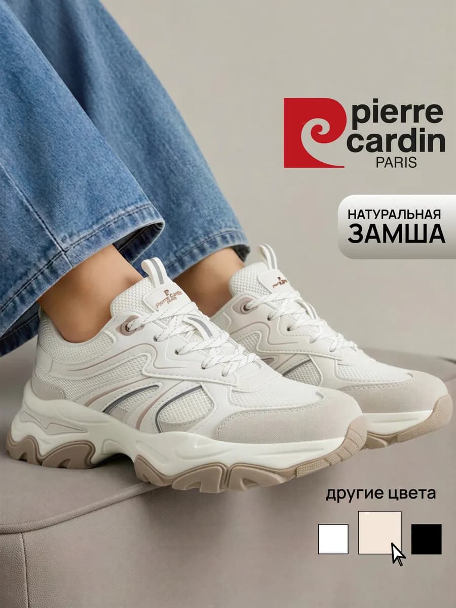 Кроссовки женские замшевые спортивные бежевые