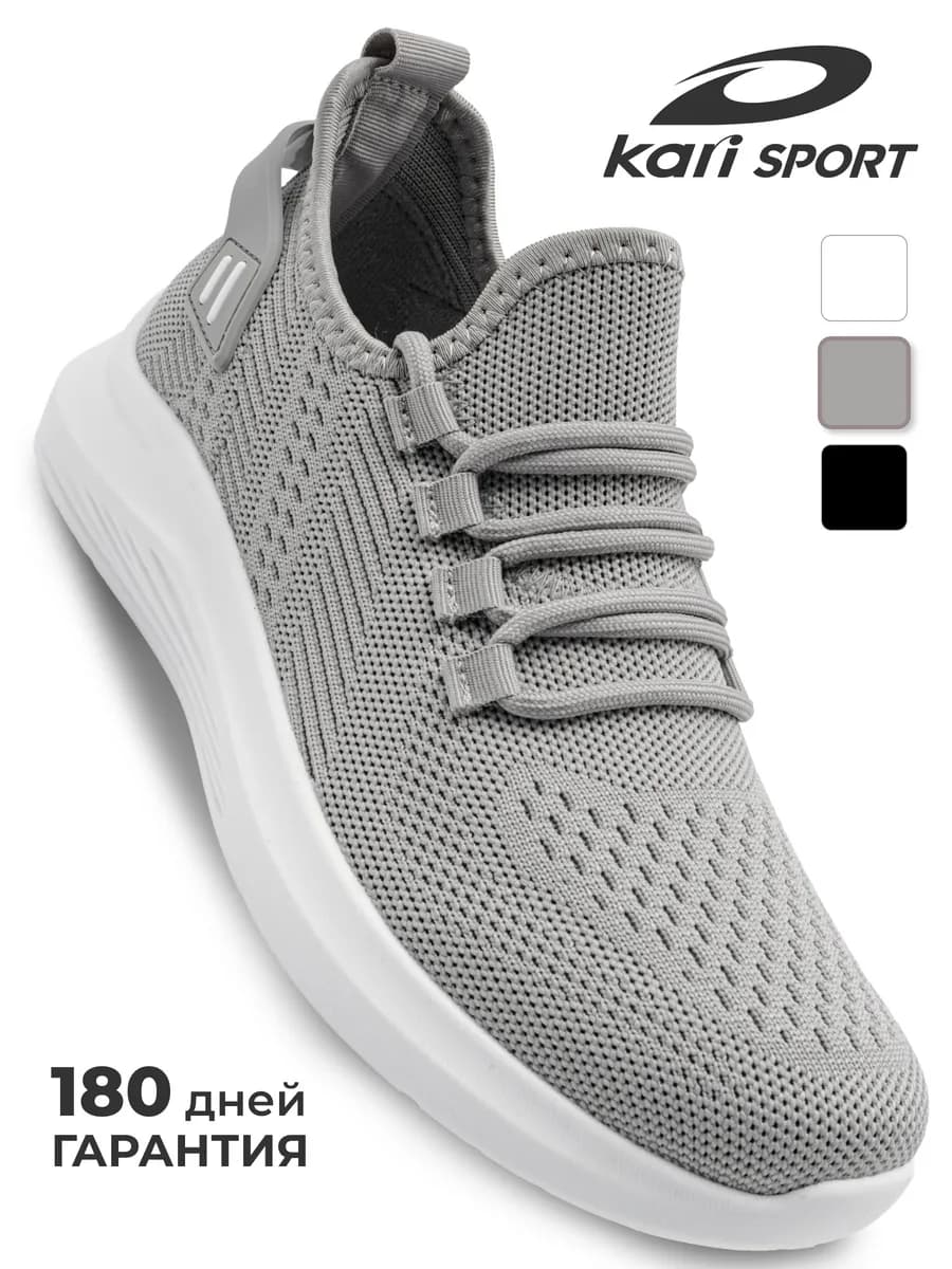 Кроссовки женские дышащие для фитнеса серые