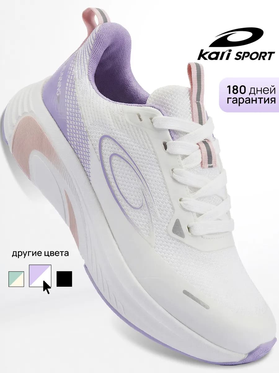 Кроссовки женские белые спортивные дышащие для бега