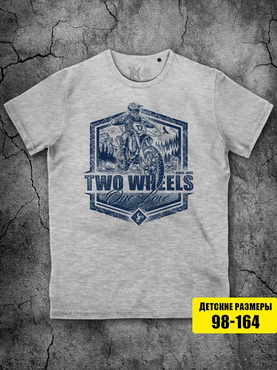 Футболка серый меланж для мальчика с принтом для девочки