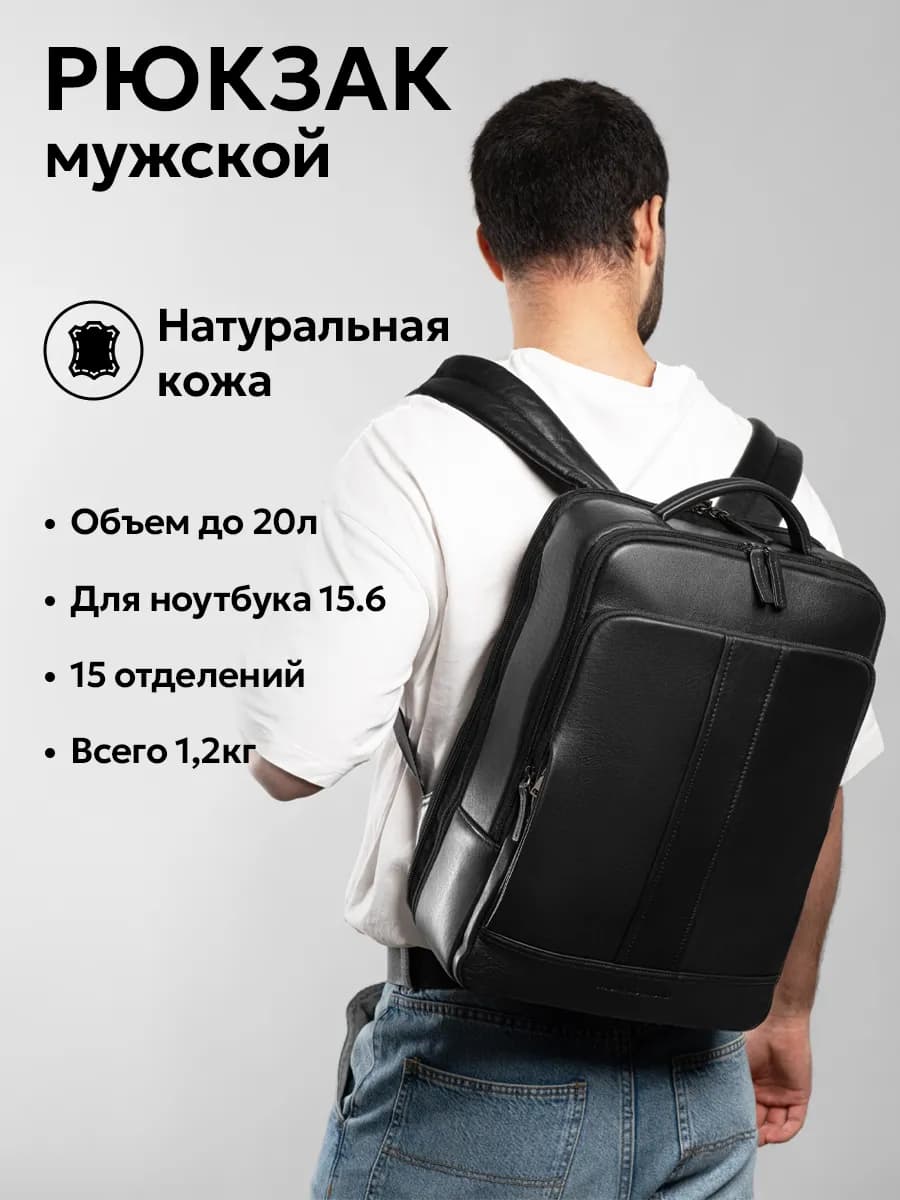 Рюкзак натуральная кожа