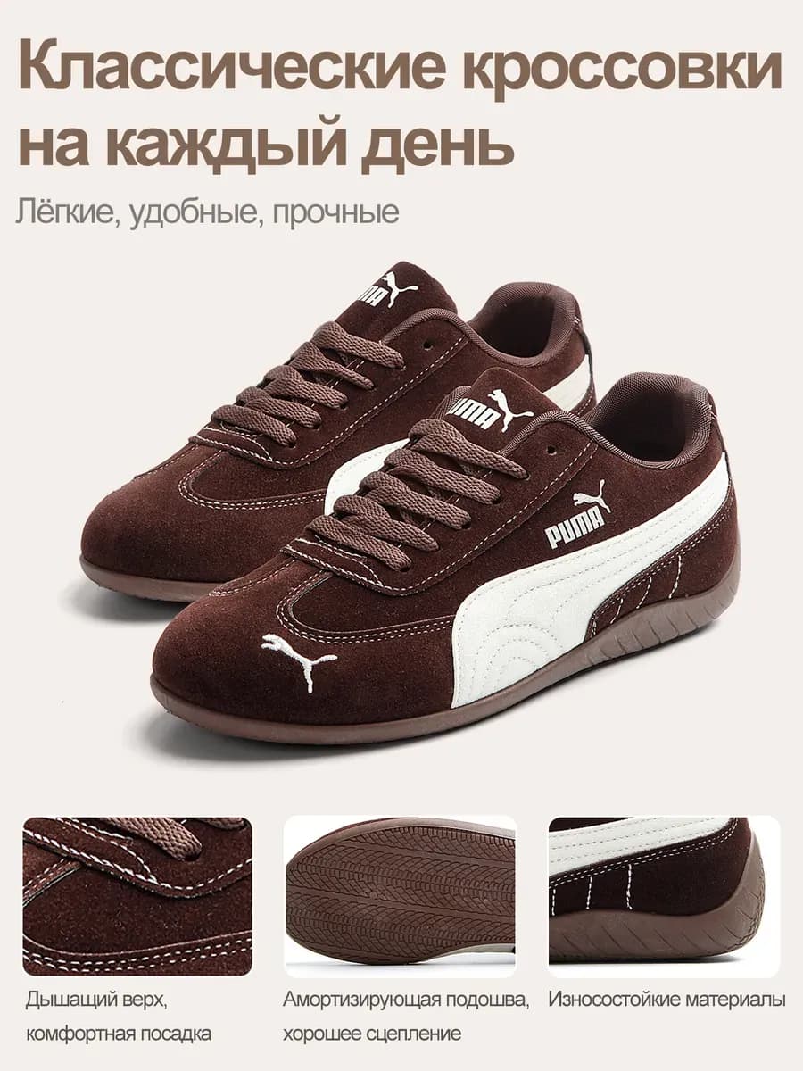 Универсальные и удобные женские спортивные кроссовки
