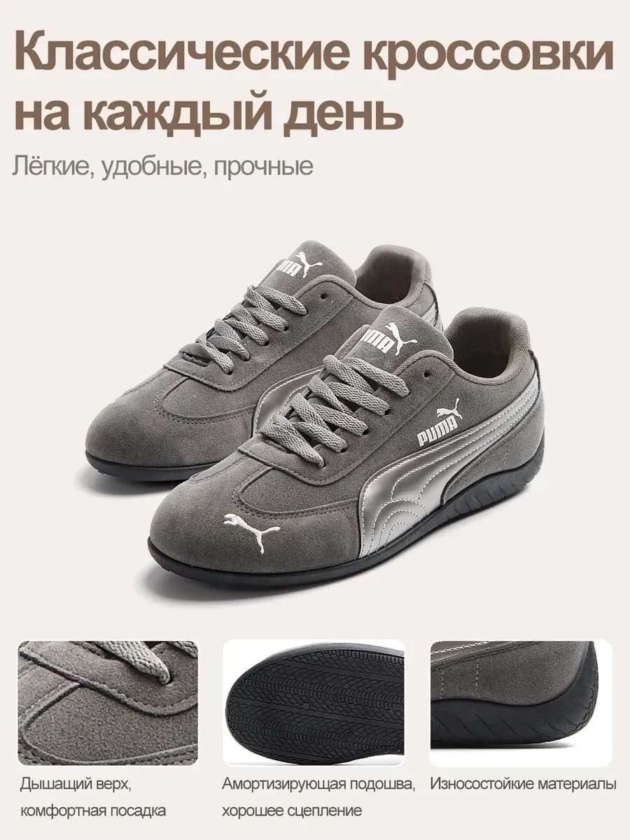 Универсальные и удобные женские спортивные кроссовки