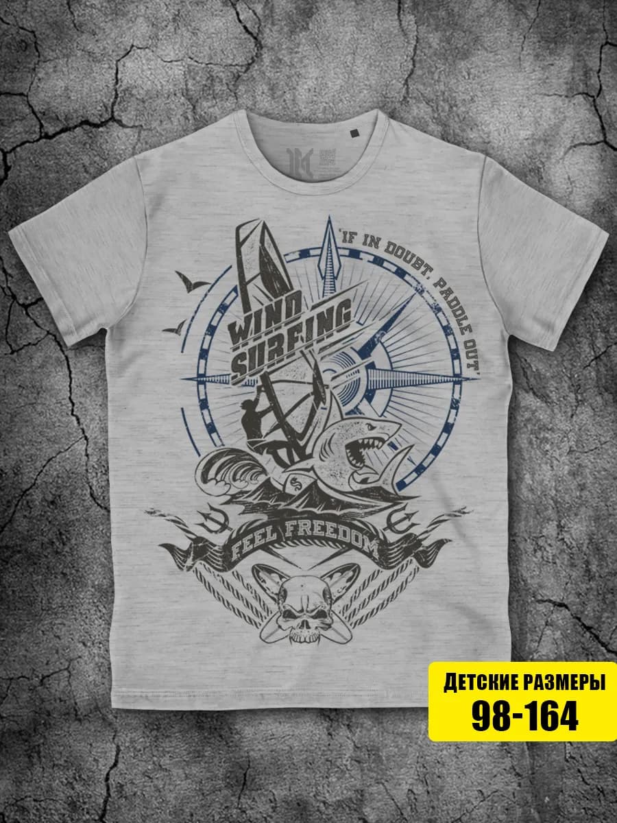 Футболка серый меланж для мальчика с принтом для девочки