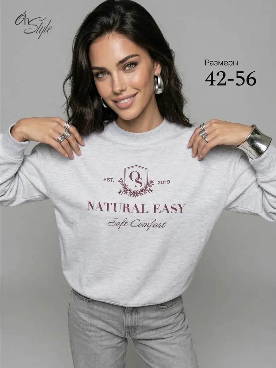 Свитшот оверсайз без начеса с принтом