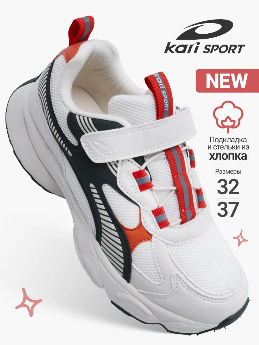 Белые кроссовки спортивные дышащие на физкультуру
