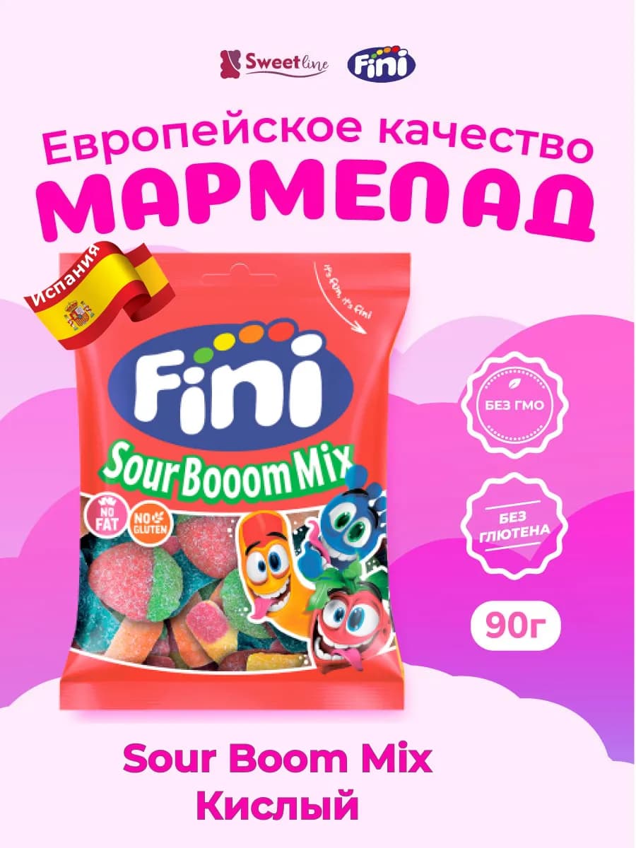 Мармелад Sour Boom Mix 90гр