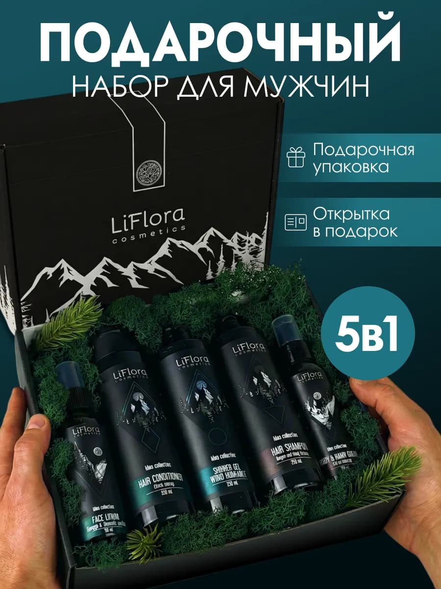 Подарок мужчине на 23 февраля