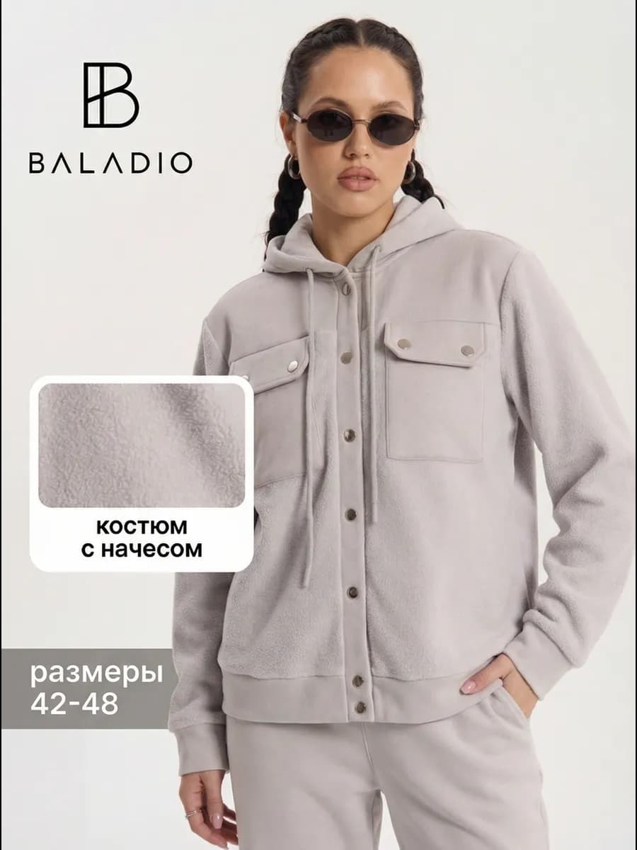 Спортивный костюм теплый с начесом брючный