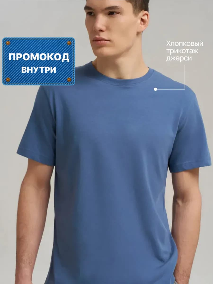 Футболка с коротким рукавом