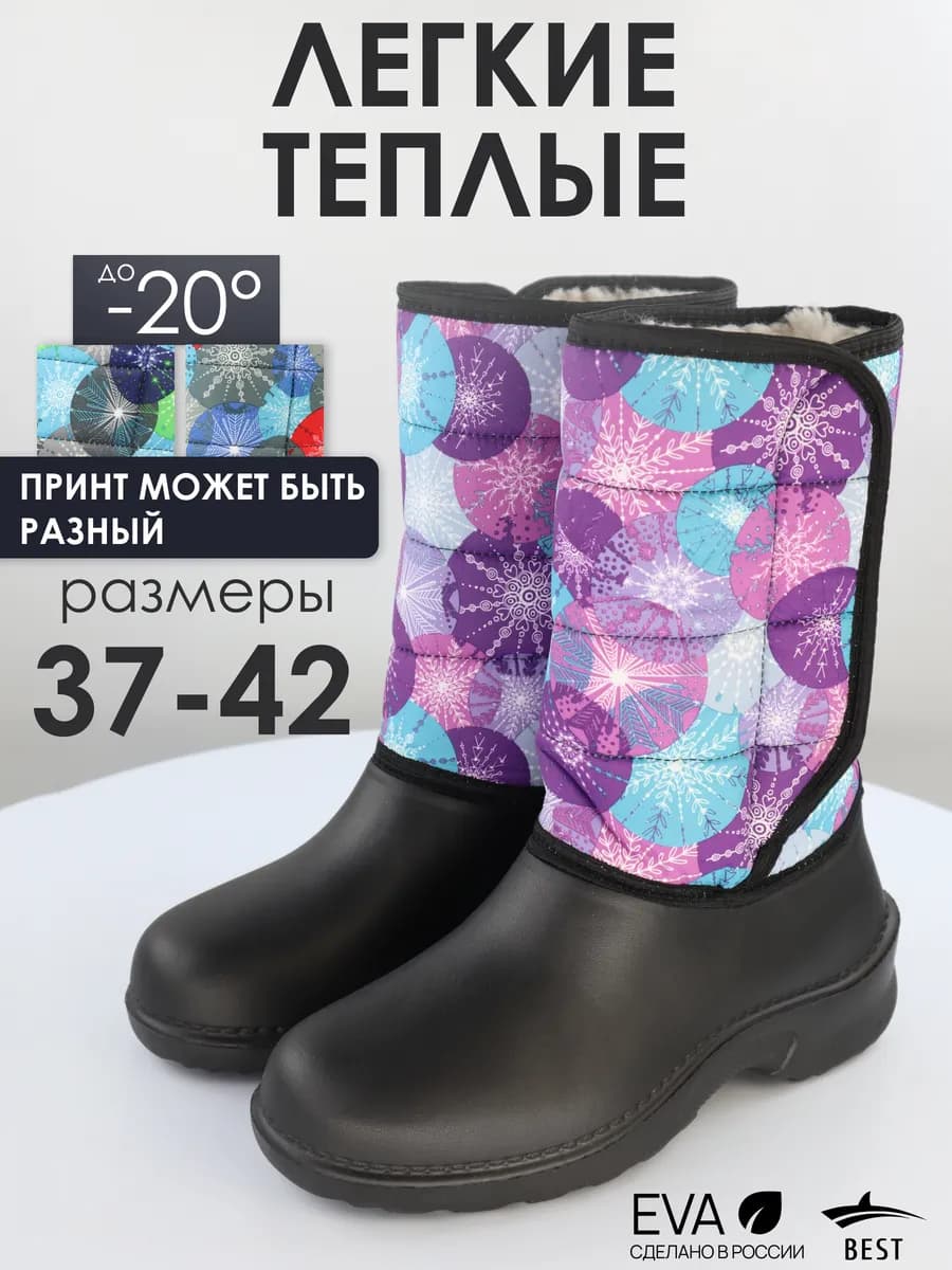 Сапоги женские осенние зимние утепленные