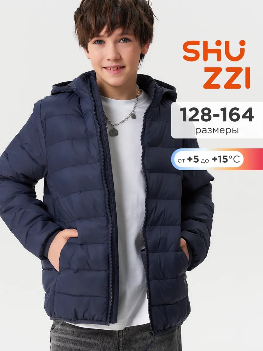 Демисезонная куртка весенняя стеганая