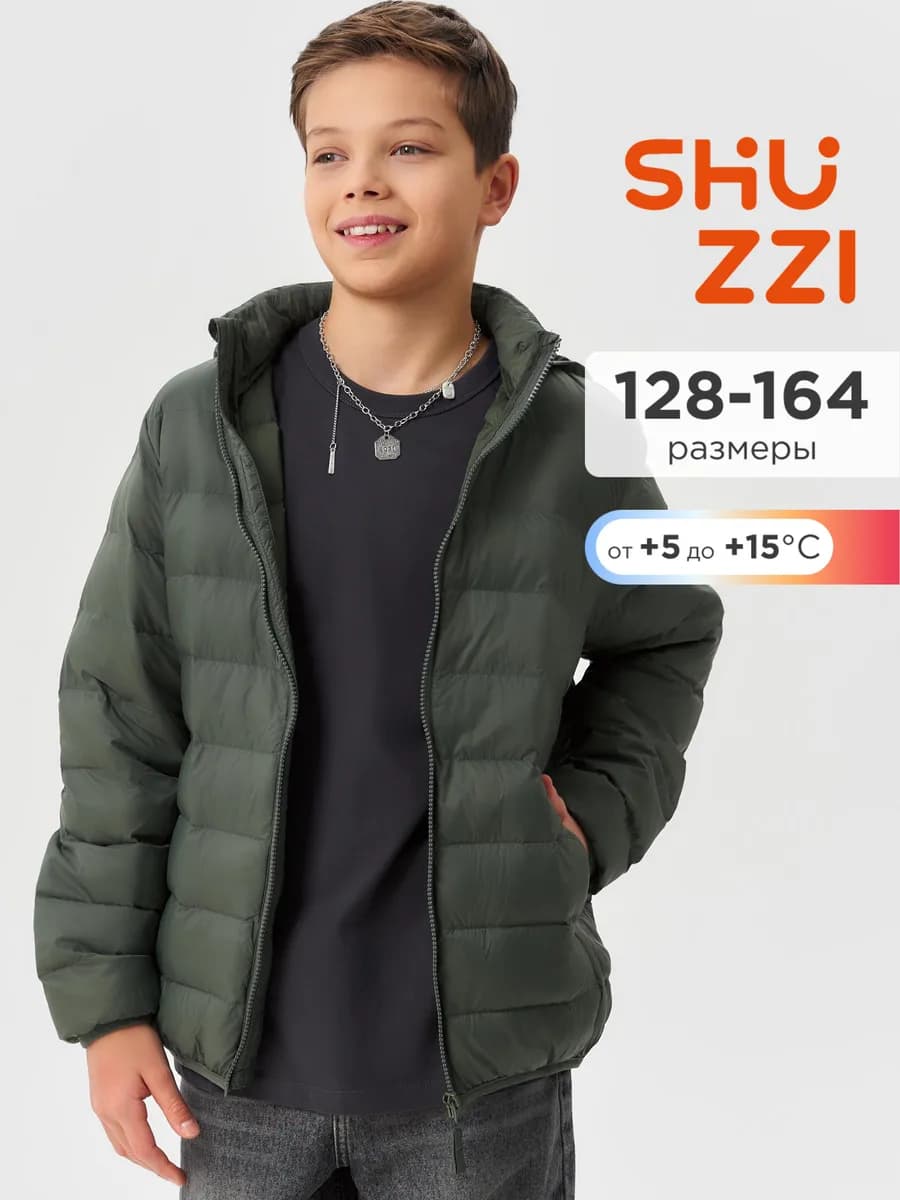 Весенняя куртка подростковая стеганая с капюшоном