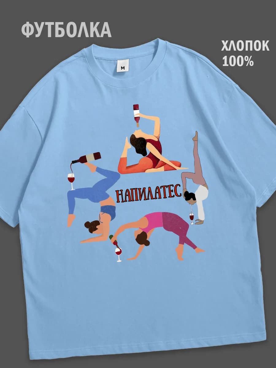 Футболка голубая для подруг
