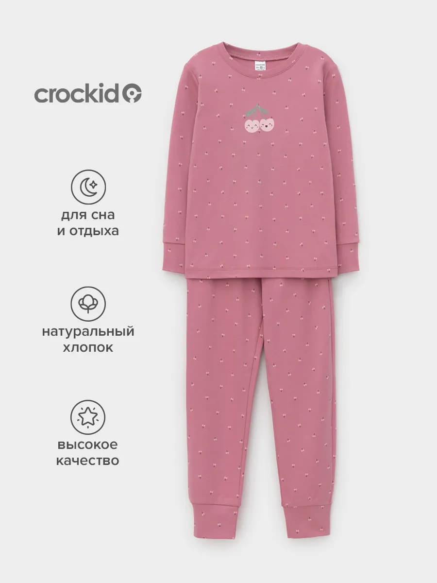 Хлопковая пижама для девочки