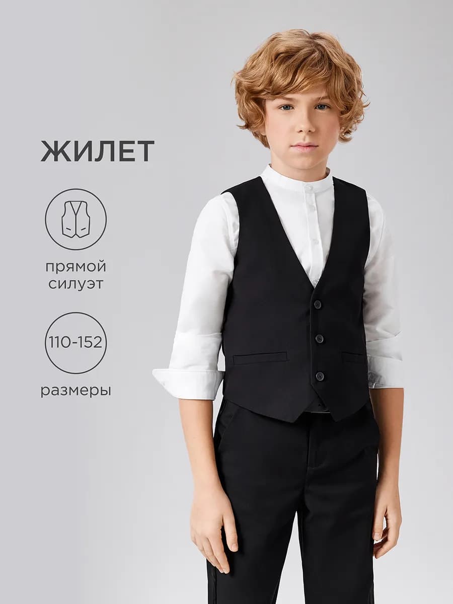 Жилет классический школьный новогодний