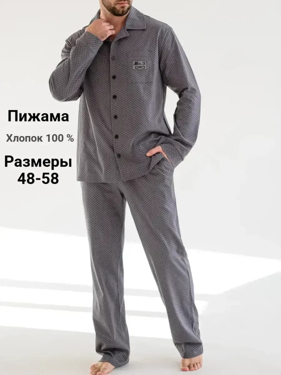 Пижама со штанами и рубашкой - фото 1