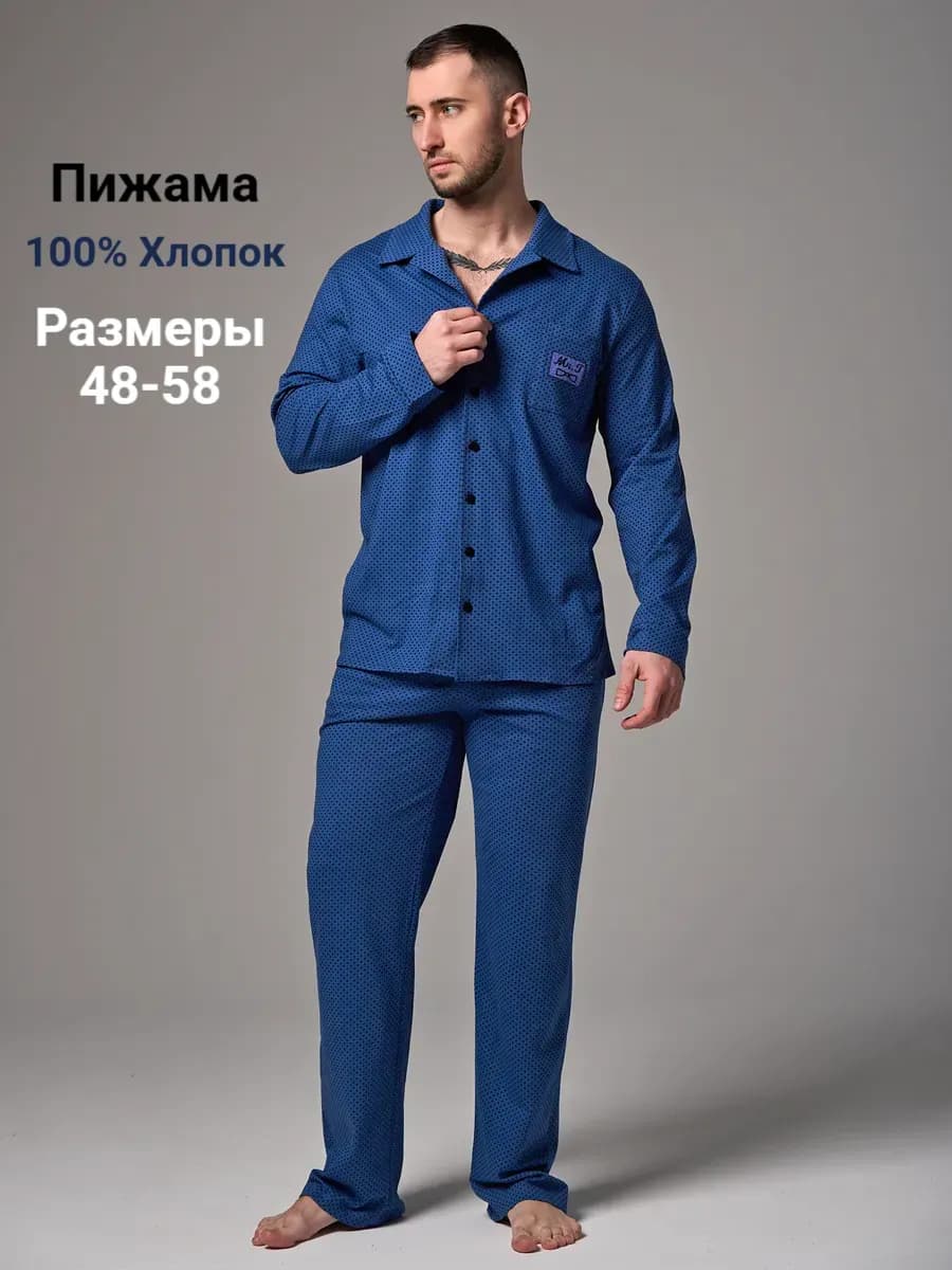 Пижама со штанами и рубашкой
