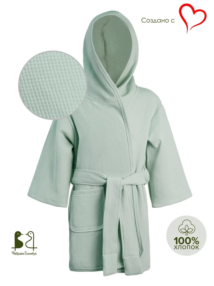 Халат банный с капюшоном для дома вафельный