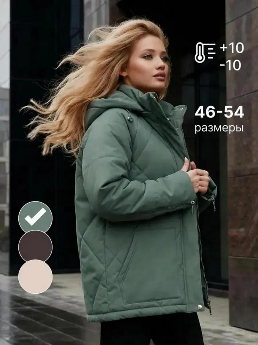 Куртка демисезонная с капюшоном стеганая