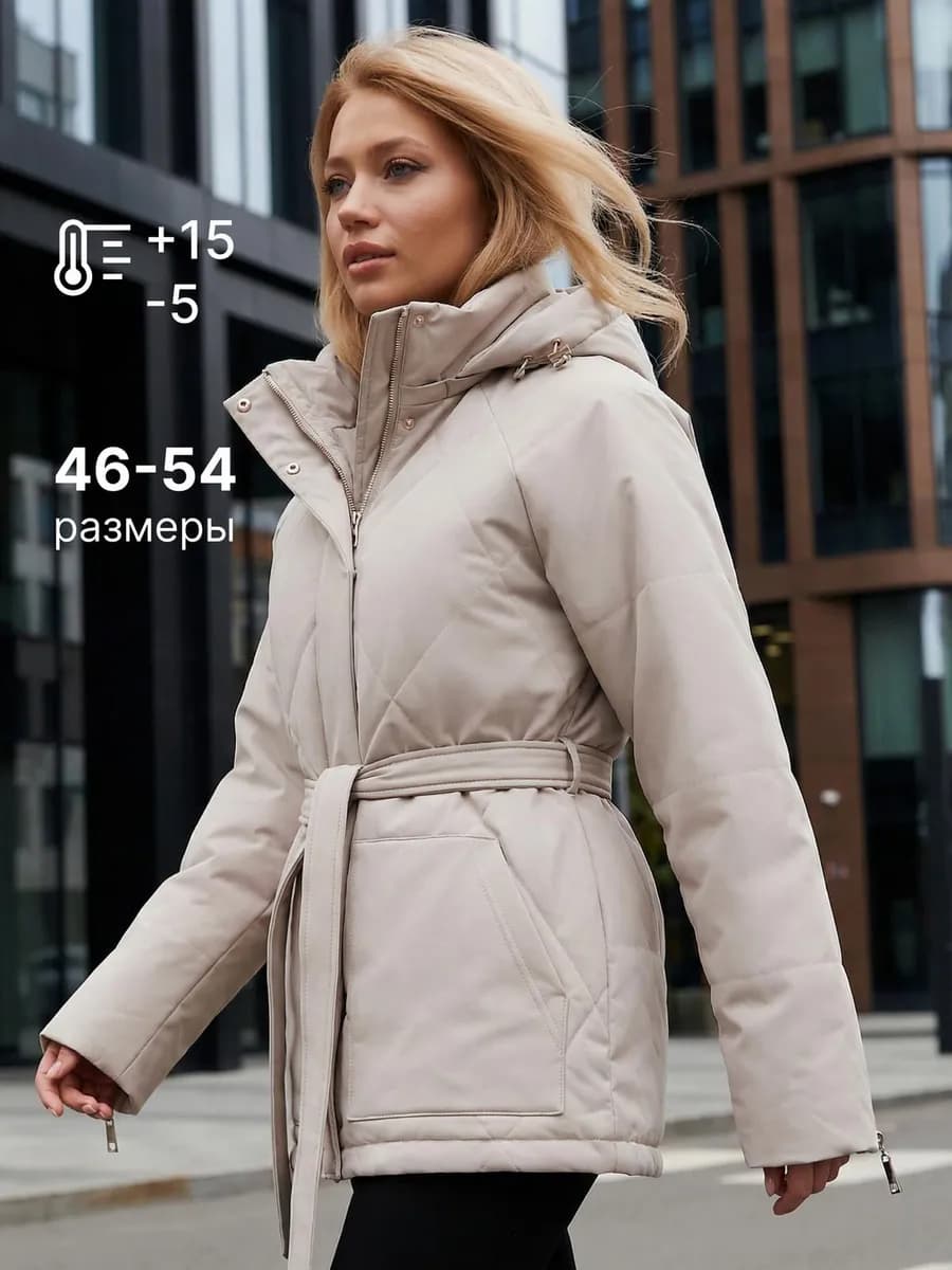 Куртка демисезонная с капюшоном стеганая