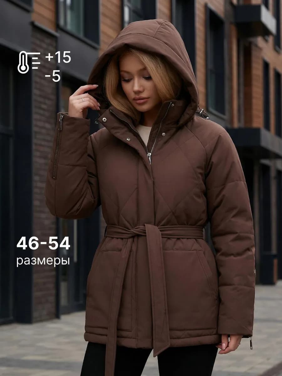 Куртка демисезонная с капюшоном стеганая