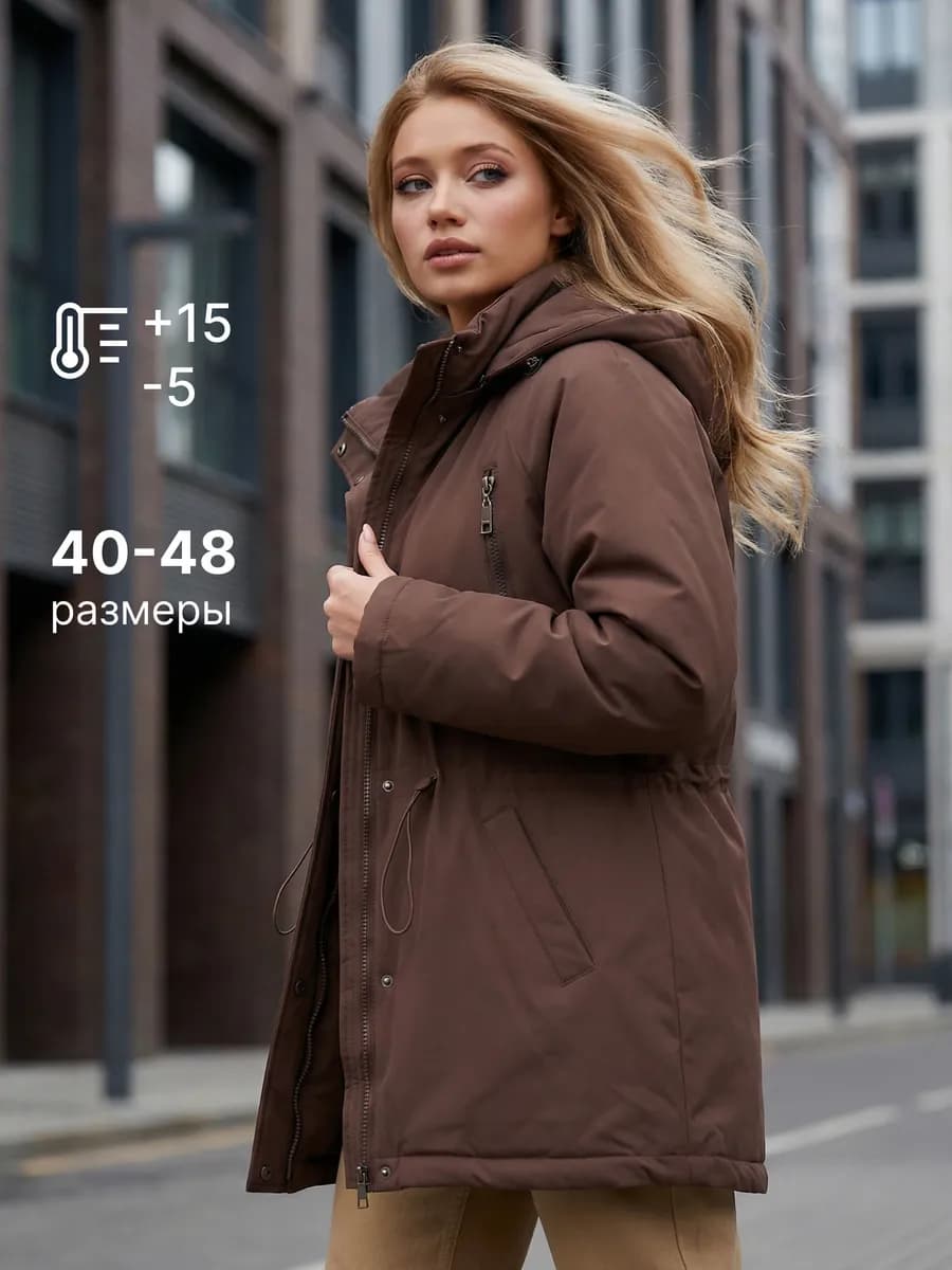 Куртка демисезонная с капюшоном