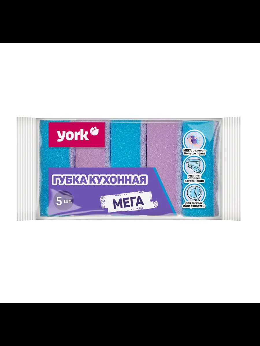 Губки для посуды Мега 5 шт